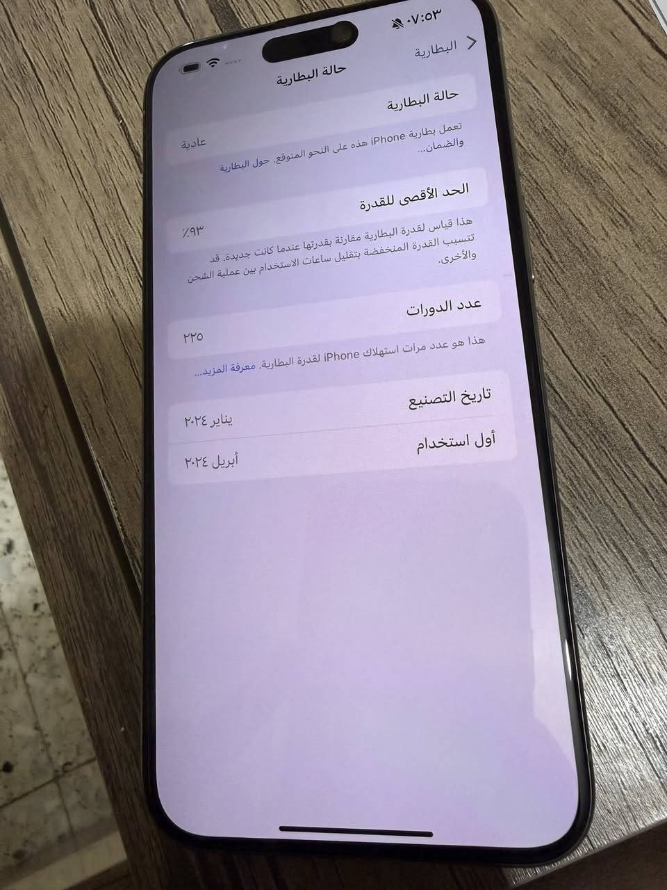للبيع ايفون 15 برو ماكس ماستر كارتونه  بطاريته 93 جهاز نضيف شخطه مابي  ب 1025


**إذا كنت صاحب هذا الإعلان وتريد حذفه لأي سبب، رجاءا أرسل رسالة إلى الدعم الفني**