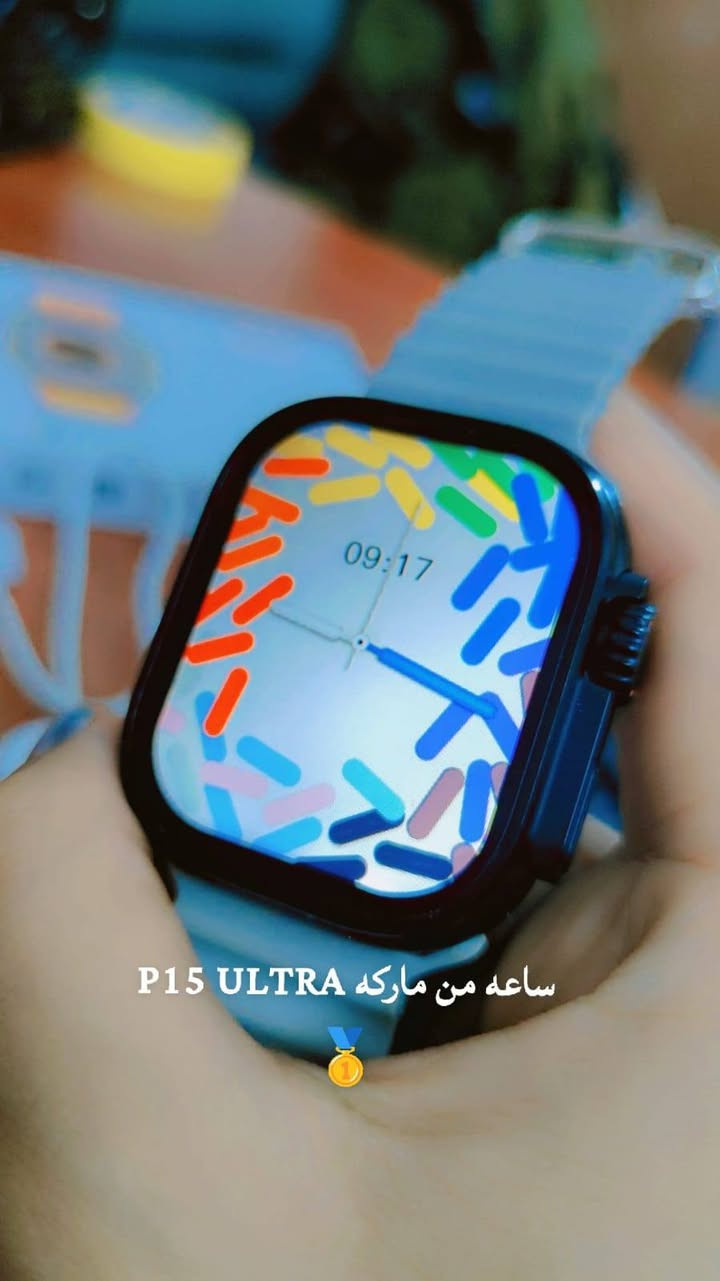 ✨⌚️ ساعة P15 ULTRA الذكية ⌚️✨
ستايل فخم + مواصفات عملية بكلشي تحتاجه 💥🔥
✔️ شاشة HD واضحة وناعمة
✔️ استقبال المكالمات والإشعارات
✔️ قياس نبضات القلب والخطوات والسعرات
✔️ بطارية تدوم لفترة ممتازة 🔋
✔️ تصميم رياضي أنيق يناسب البنات والشباب 😍
✔️ تجي ويا شاحن وسير مريح وفخم


**إذا كنت صاحب هذا الإعلان وتريد حذفه لأي سبب، رجاءا أرسل رسالة إلى الدعم الفني**