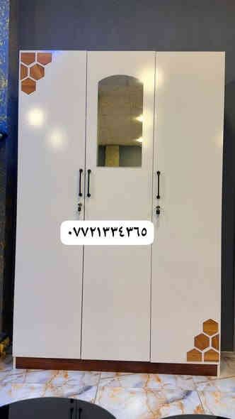 واتساب ***********
