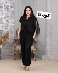 تراك • كريشه • ملابس نسائية • فري سايز • تراك نسائي • جملة