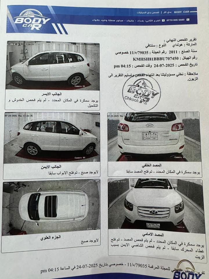 سلام عليكم
2011
محرك 4
سلايد 7 راكب خليجي
140 قفل
***********
