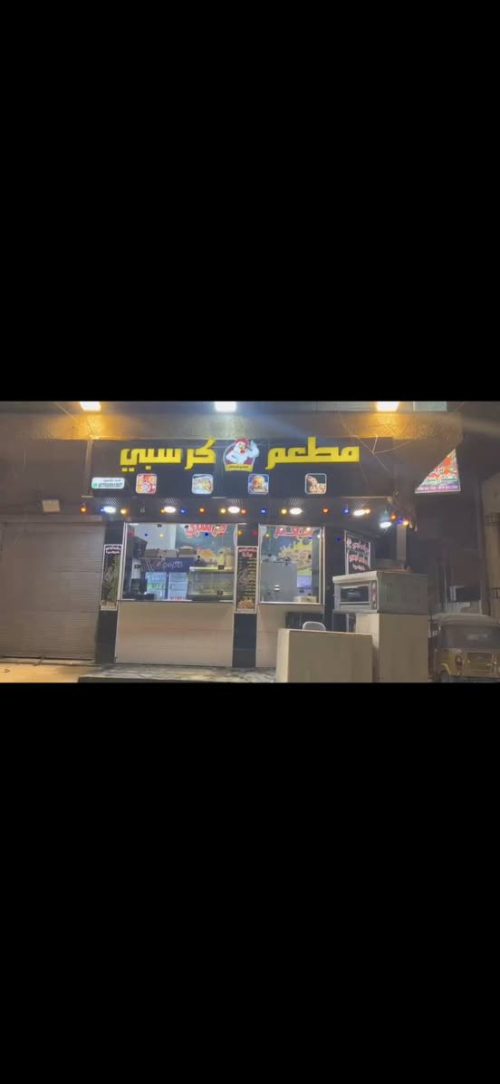 غراض مطعم للبيع في الحريه الثالثه للاستفسار ***********
