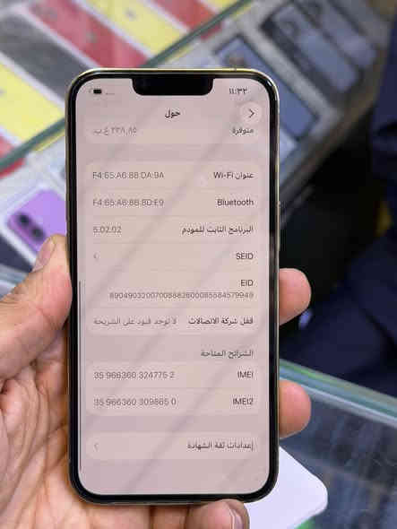ايفون 13 برو ماستر نموذج M اصلي  
ذاكره 256 بطاريه90بلاد نضافه 💯💯 
شخط واحد مابي بي قطعه اصليه من ابل ضمان من مركز 5 ايام على حاسبه كله نورمال وتر بروف الون مميز ذهبي ملحقات كامله 
السعر 550 الف اقوى سعر العنوان بغداد البياع شارع عشرين 
هاتف *********** 📞📞
هاتف ***********📞📞
