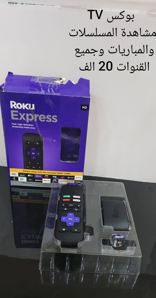 بضاعه جديده اصليه وتجنن وبأسعار اقل من سعرها بالسوك والتوصيل مجاني داخل اربيل


**إذا كنت صاحب هذا الإعلان وتريد حذفه لأي سبب، رجاءا أرسل رسالة إلى الدعم الفني**