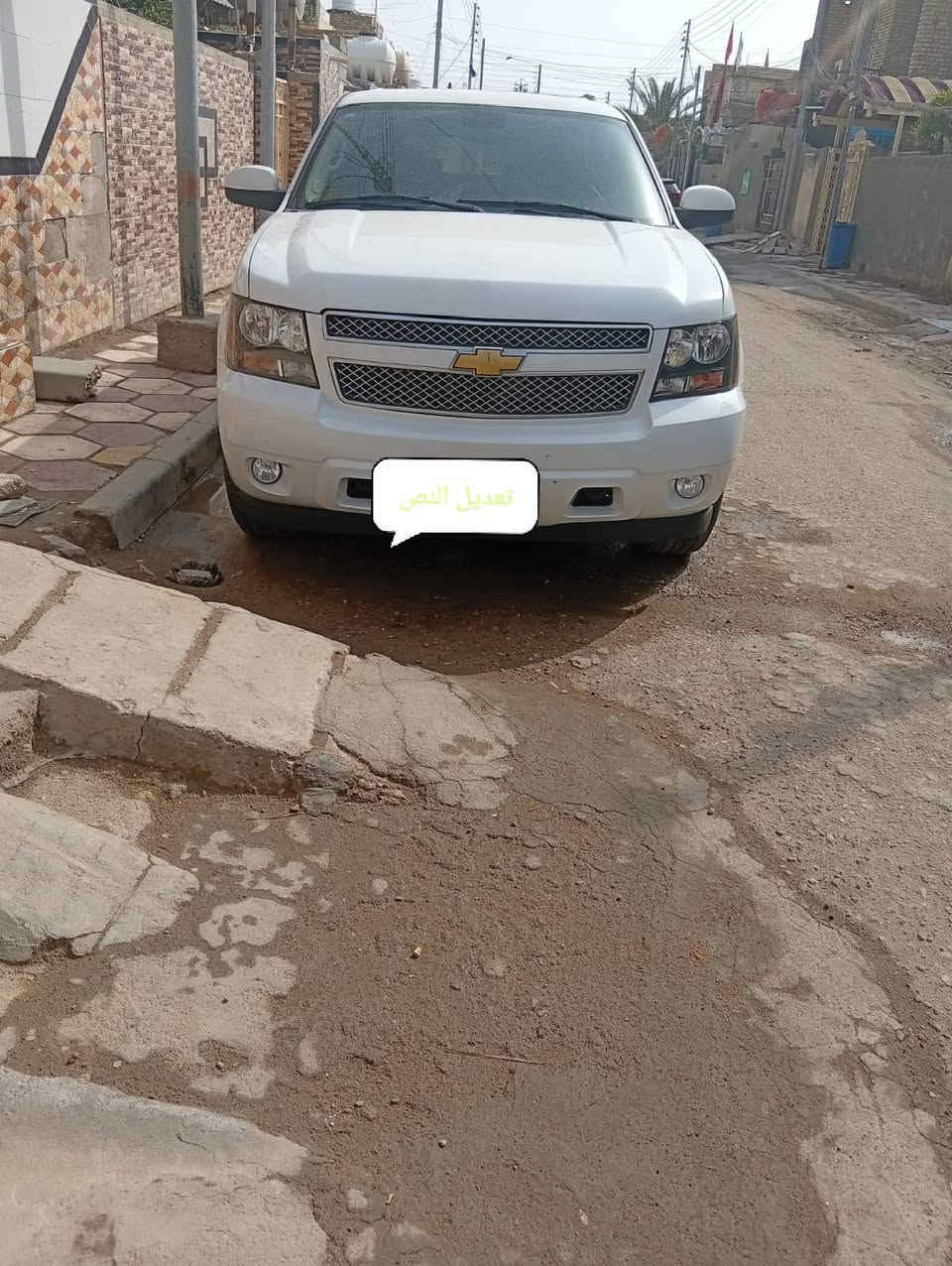 ادوات ادوات تاهو2014بيع أو مراوس مكانها العماره مكلف بنشر الخاص مغلق‏‪***********‬‏
