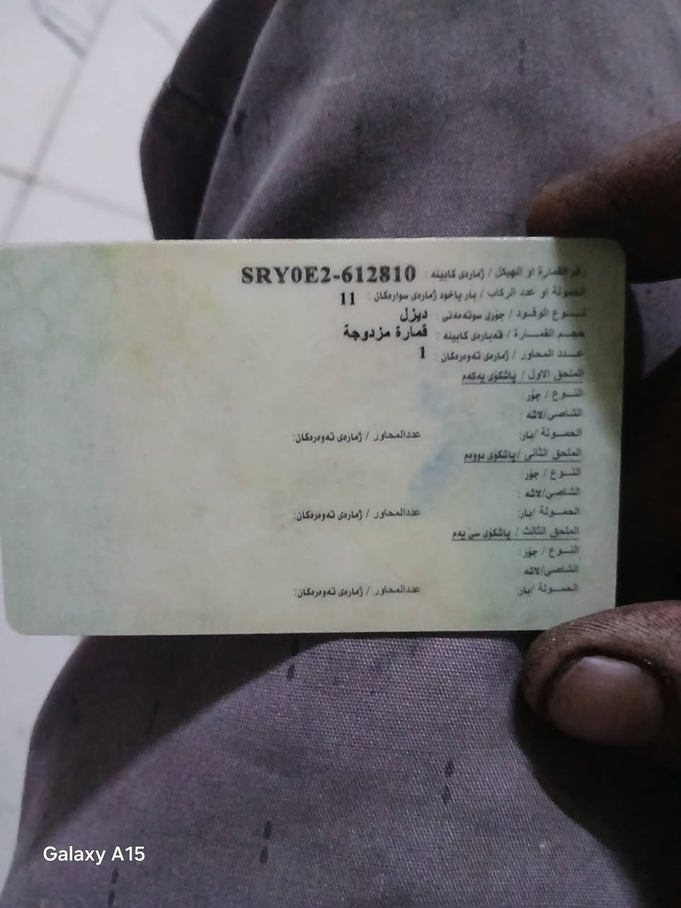 السلام عليكم اخون. هاي. الماصدة. بيع. اوترهم. امراوس. مكاني. بقداد. الزعفرانيه


**إذا كنت صاحب هذا الإعلان وتريد حذفه لأي سبب، رجاءا أرسل رسالة إلى الدعم الفني**