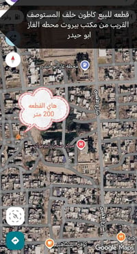 طابو صرف • خلف المستوصف • ١٠٠م و٢٠٠م