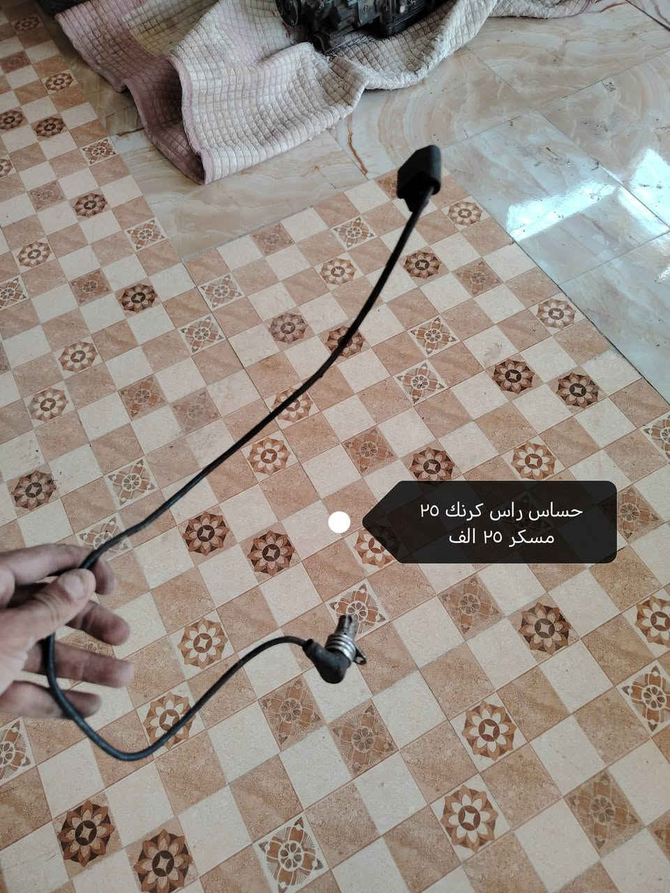 غراض 525 مسكر للبيع ***********
