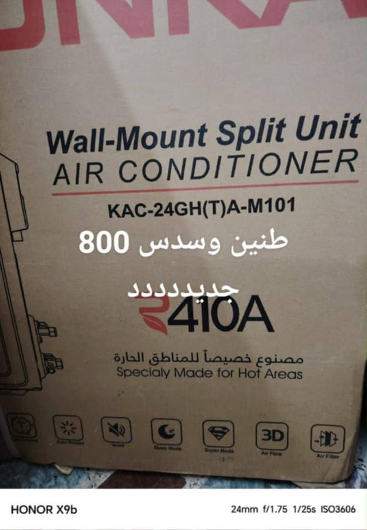 اغراض بيت نظيفة ومناسبة جدا


**إذا كنت صاحب هذا الإعلان وتريد حذفه لأي سبب، رجاءا أرسل رسالة إلى الدعم الفني**