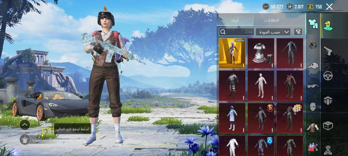 حساب ببجي مفول مراوس بجهاز 13برو ماكس مكاني بغداد غزالية


**إذا كنت صاحب هذا الإعلان وتريد حذفه لأي سبب، رجاءا أرسل رسالة إلى الدعم الفني**