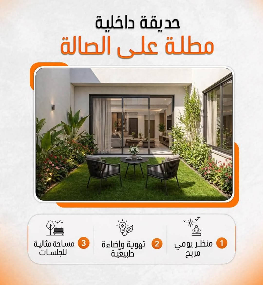 🔴عرض لا يتكرر
🏠 منزل للبيع - مجمع السندباد السكني 

📌 التفاصيل: فئة C1 
- المساحة: 250 متر مربع
- النوع : طابق ونص - ركن
- الغرف : 4 غرف نوم
- الاستلام : فوري - قريب نهاية السنة. 

💰 السعر: 425 سعر الشركة وقابل للتفاوض 

مجمع يحاكي أرقى معايير الجودة في البناء👍

🏢 اليسر للتسويق والاستثمار العقاري
📞 للتواصل والاستفسار: ***********
✅ نستقبل كافة عروض المجمعات السكنية
