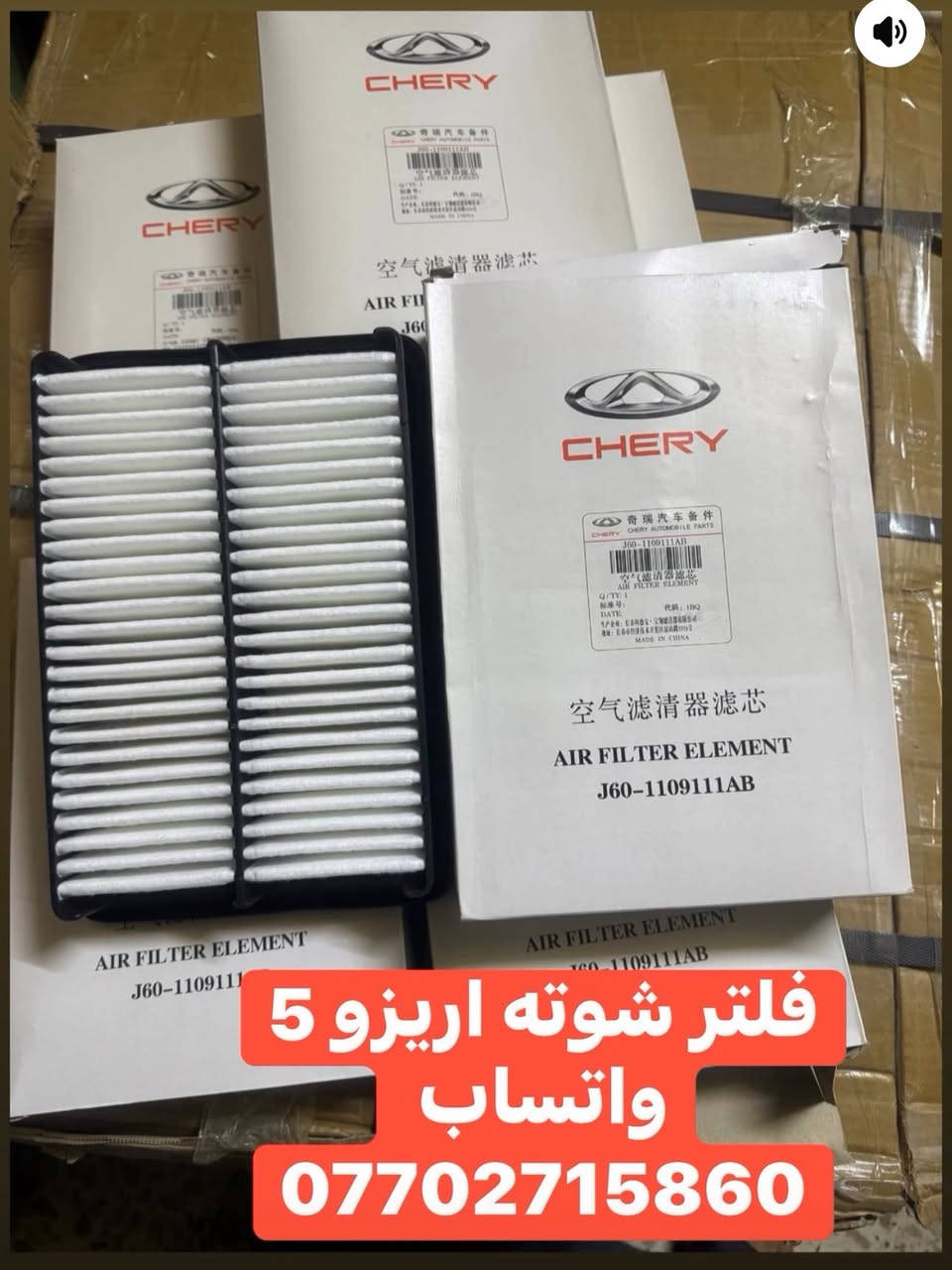 مشط ستيرن اريزو 6 تورباين كيراريزو 5 فلتر هواء  +تبريد اريزو 5 مكتب القدس العربيه بغداد سنك جمله و مفرد الاتواصل على 
واتساب/***********
