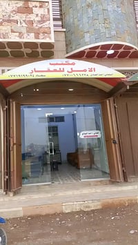 قطع اراضي • طابو ملك • قرب قاطع الشعب