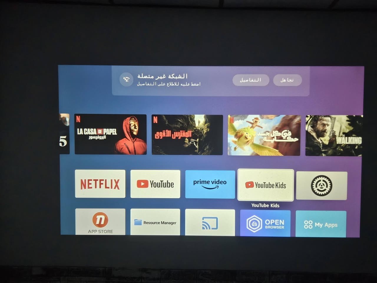 داتاشو عملاقە 1600ansi سمارت اندروید 13 بیە ، لونە الحقیقیە HDR10 و سماعاتە قویە DOLBY AUDIO


**إذا كنت صاحب هذا الإعلان وتريد حذفه لأي سبب، رجاءا أرسل رسالة إلى الدعم الفني**