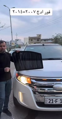 کوردی / عربی سلام عليكم پەردەی سکە بۆ هەموو جۆرە سەیارەیەک بەردەستە فو...