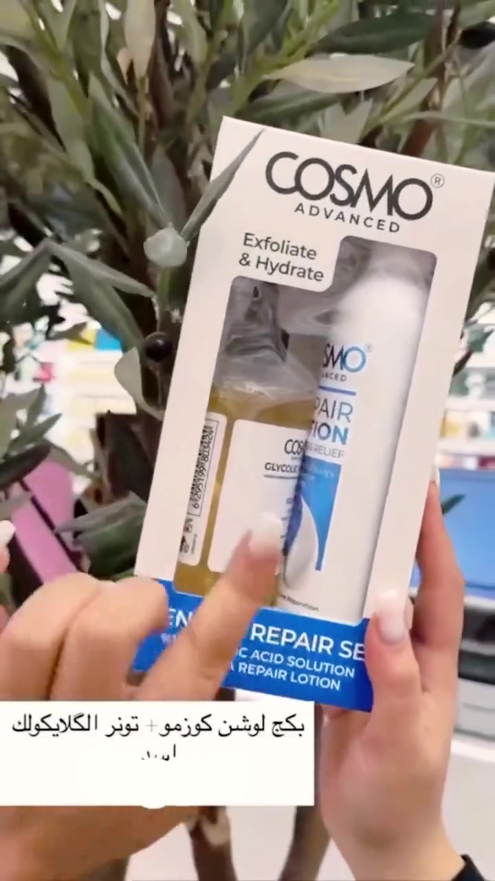 طريقة استخدام بكج كوزمو بطريقة صحيحة 🤍✨
#كوزمو #COSMO #جلايكوليك_اسيد #حمض_الجلايكوليك #تقشير_البشرة #العناية_بالبشرة #روتين_العناية_بالبشرة #بشرة_صافية #بشرة_ناعمة #توحيد_لون_البشرة #تفتيح_البشرة #إشراقة_البشرة #تنظيف_المسام #العناية_بالجسم #منتجات_العناية #متجر_المتألقة_للتسوق #العراق #بغداد #اكسبلور #ترند #fyp #skincare #glycolicacid #beauty #selfcare


**إذا كنت صاحب هذا الإعلان وتريد حذفه لأي سبب، رجاءا أرسل رسالة إلى الدعم الفني**