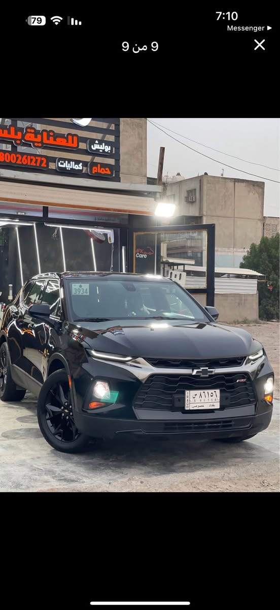 السلام عليكم 
بلايزر 2020 للبيع 
رقم بغداد 
مكينه 2500 تنفس طبيعي
الحادث موضح بالصور
ماشيه 137الف كيلو
السياره فول عدا الجلد والفتحه
بصمه أربع أبواب 
وباقي المواصفات الأخرى 
السياره جديده مابيها أي نقص 
التحويل مباشر 
مكان السياره في بابل
للتواصل والاستفسار الاتصال بالرقم
***********
