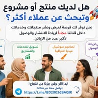 تلغرام • رابط • خدمة