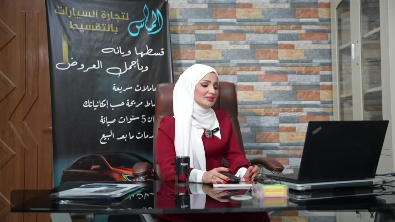 🚗 سيارتك اليوم أقرب مما تتصور!

 شركة الماس لتجارة السيارات
نوفرلك عروض تقسيط مريحة بدون مقدّمة ولمدة تصل من 5 الى 8 سنوات،
وتستلم سيارتك جاهزة مع اللوحات المرورية ✔️

متوفر سيارات: صيني • كوري • ياباني
ومشمولين بالعروض:
موظفو دوائر الدولة – منتسبو وزارة الداخلية – الأطباء – الصيادلة – المحامون

🔧 وضمان صيانة لمدة خمس سنوات لراحة بالك بعد الشراء

لا تضيع الفرصة… خلي سيارتك الجديدة تبدأ اليوم.

📍 كل الي عليك تراسل الصفحة 
📞 او الاتصال على الرقم *********** او مراسلتنا واتساب لمعرفة التفاصيل والحجز

#شركة_الماس
#تقسيط_سيارات
#بدون_مقدمة
#سيارات_العراق
#بيع_وشراء_سيارات
#سيارتك_علينا
