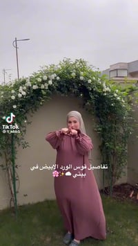 نسرين أبيض • عطري • المشخاب