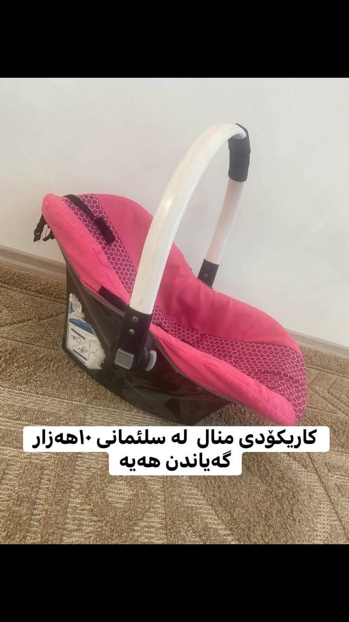 بۆ فرۆشتن چات بکە


**إذا كنت صاحب هذا الإعلان وتريد حذفه لأي سبب، رجاءا أرسل رسالة إلى الدعم الفني**
