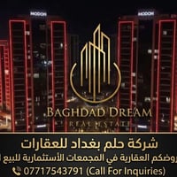 للاستفسار لأتصال على 📞 07717543791