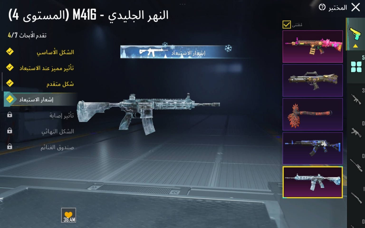 سلام عليكم
حساب ببجي للتبديل بقريه كلاش اي تفاصيل تعال خاص


**إذا كنت صاحب هذا الإعلان وتريد حذفه لأي سبب، رجاءا أرسل رسالة إلى الدعم الفني**