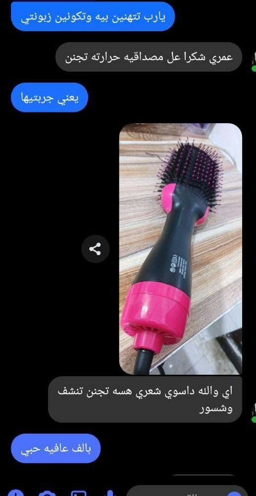فرشاة وان ستيب 🖤
بديل السشوار العملي 💨
2 في 1 (سشوار + فرشاة) 👑
✨ سهلة الاستخدام
🔥 ثلاث درجات حرارة
💆‍♀️ تفك التشابك وتمنحك مظهر ناعم وحيوي
👌 تناسب كل أنواع االشعر 
سعر 20 ألف فقط وتوصيل مجااااااني لمدة يومين فقط


**إذا كنت صاحب هذا الإعلان وتريد حذفه لأي سبب، رجاءا أرسل رسالة إلى الدعم الفني**