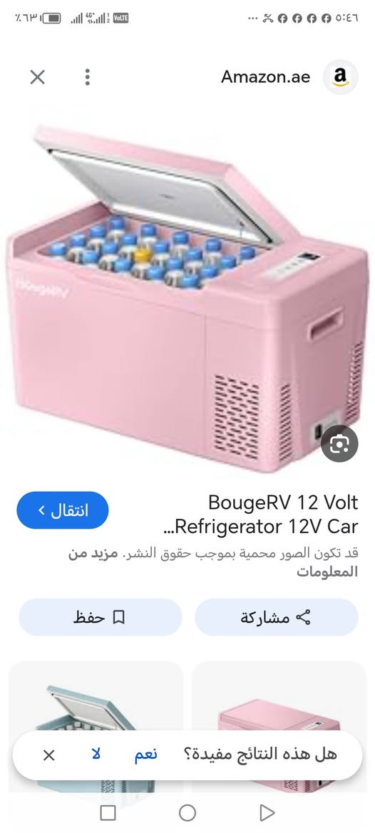 ثلاجة سيارة أصلية على أول تم 25


**إذا كنت صاحب هذا الإعلان وتريد حذفه لأي سبب، رجاءا أرسل رسالة إلى الدعم الفني**