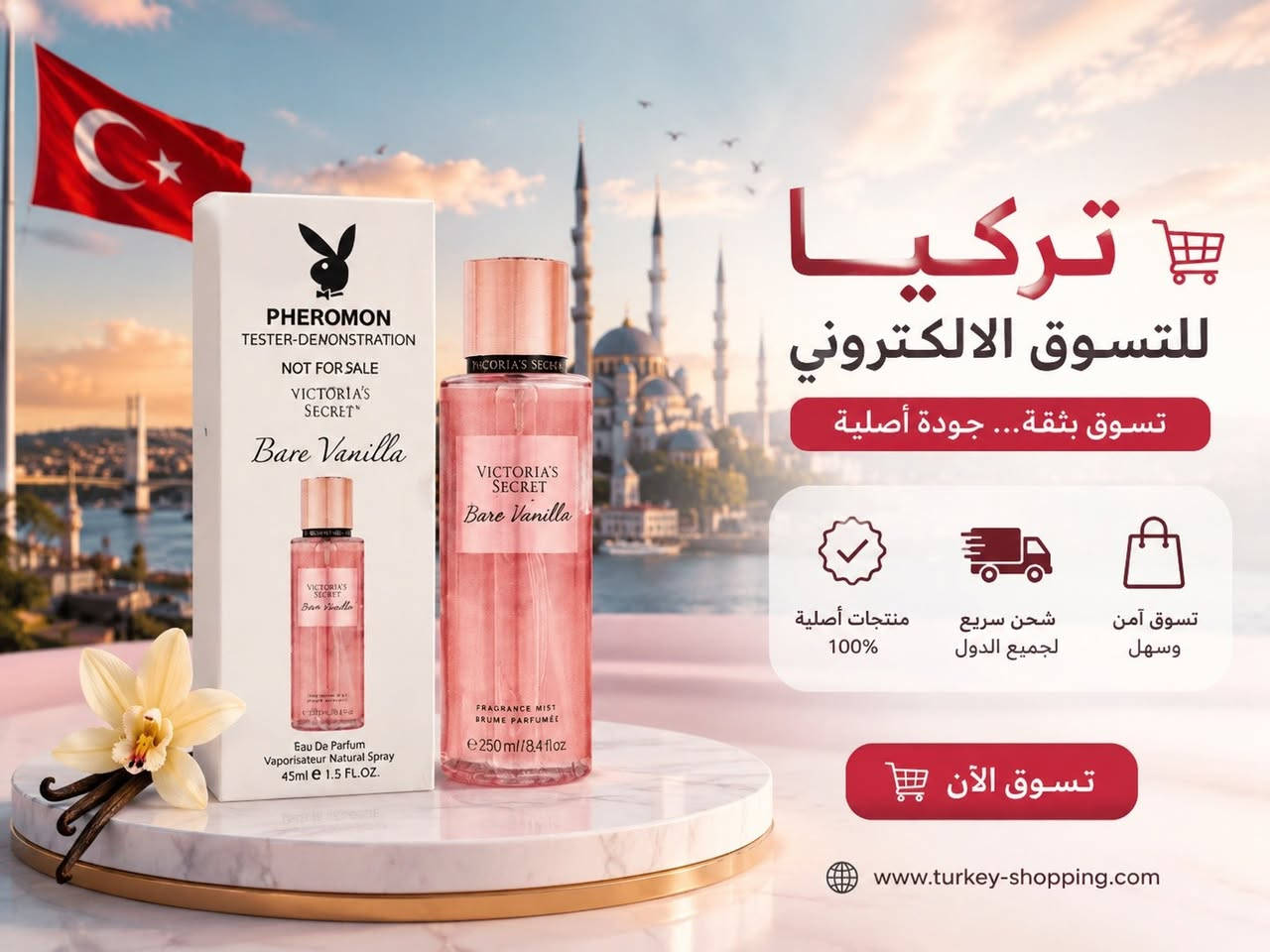 تخفيضات على أرقى العطور التركيا ماعليكم غير تراسلونه


**إذا كنت صاحب هذا الإعلان وتريد حذفه لأي سبب، رجاءا أرسل رسالة إلى الدعم الفني**