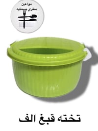 كمية محدودة • متنوع منزلي • توصيل بسمايه