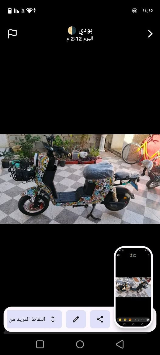 سلام عليكم باسكل شحن R9بسكل جديد كفرات موشمه بطيره فوال نضافه السعر 450او بيهه مجال حك الجيه المكان بعقوبه التحرير


**إذا كنت صاحب هذا الإعلان وتريد حذفه لأي سبب، رجاءا أرسل رسالة إلى الدعم الفني**