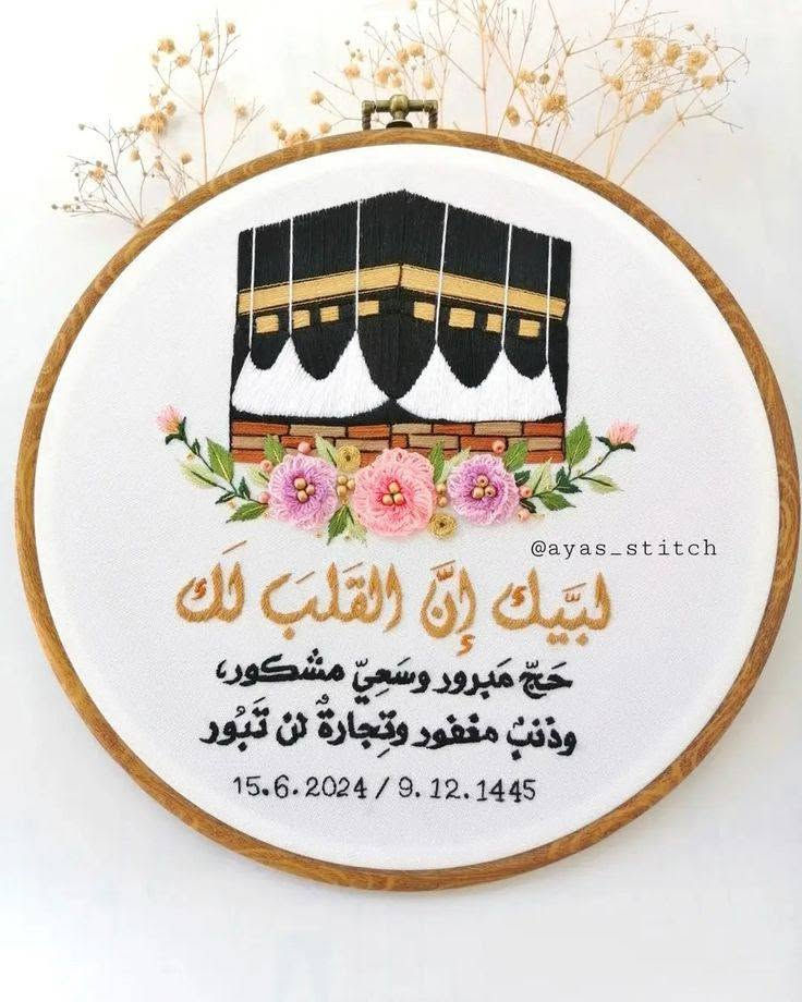 حسب الطلب
احلئ الهدايا الي تكدرون تهدوها لاحبابكم
من أجمل الأعمال
تخفيضات وعروض


**إذا كنت صاحب هذا الإعلان وتريد حذفه لأي سبب، رجاءا أرسل رسالة إلى الدعم الفني**