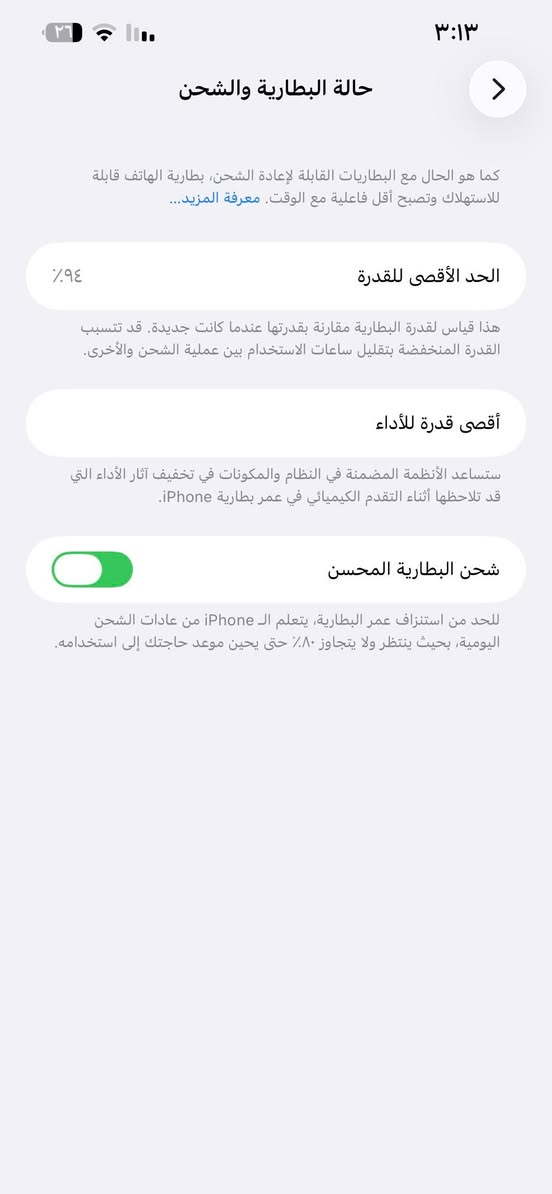 سلام عليكم ايفون 13برو ماكس ذاكره 256 بطاريه94جهاز واضح كدامكم ضهر مالته مكسور ووشاشه مكسوره وبيه نقطه سوده مامثره ع لمس الله شاهد  كامره مبدله خالفيه سعر 375وبي مجال مكاني حيانيه ***********
