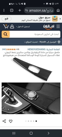 بي ام دبليو • اكسسوارات BMW • ديكور كاربون فايبر • قطع BMW • اكسسوارات...