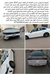 اوبتيما • ٢٠٢٢ • ٨٥٠٠٠