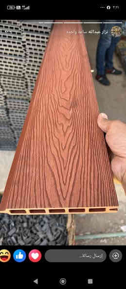 محلات كريم فرحان لبيع كافة أنواع الحديد 
سندويج ♥️ جينكو 😍 شيلمان 😘 بيبان و شبابيك 
كابون بديل الجام 🥰 بديل الخشب 😘 شرك بي ار سي 
شارع الحدادين 😉 ***********
