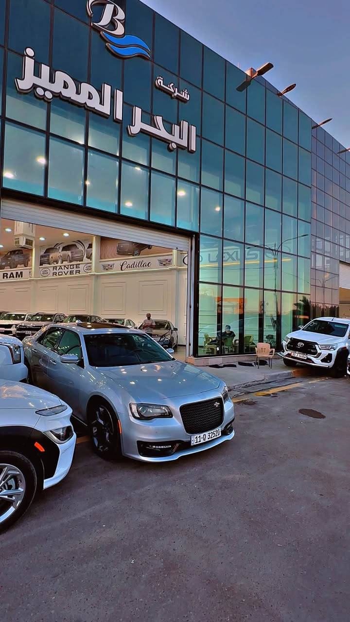 سلام عليكم اوباما 2023 S
فووول 
بانوراما
كشنات تدفئه تبريد 
شفتات ستيرن 
رادار بل مري 
اشاير بل مري 
ويل 20 
ماشية 33
حساس خلفي 
شاشه وكامره خلفيه 
السيارة بيها 4 قطع صبغ 
بدون ايرباك 
سعر 245$🔥
*********** 
بغداد كاظمية
