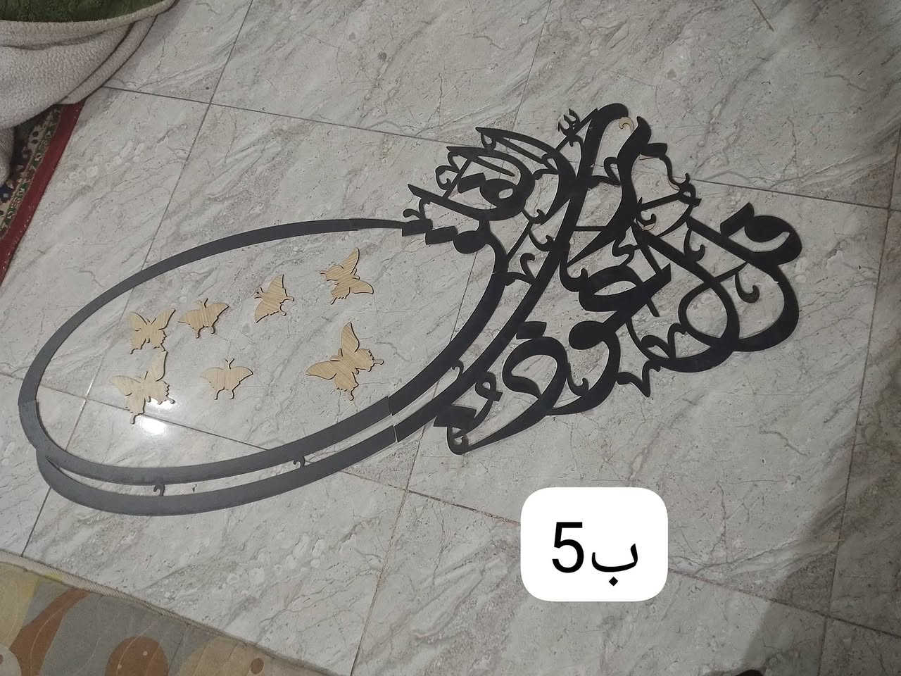 مكان سياحي اكو توصيل


**إذا كنت صاحب هذا الإعلان وتريد حذفه لأي سبب، رجاءا أرسل رسالة إلى الدعم الفني**