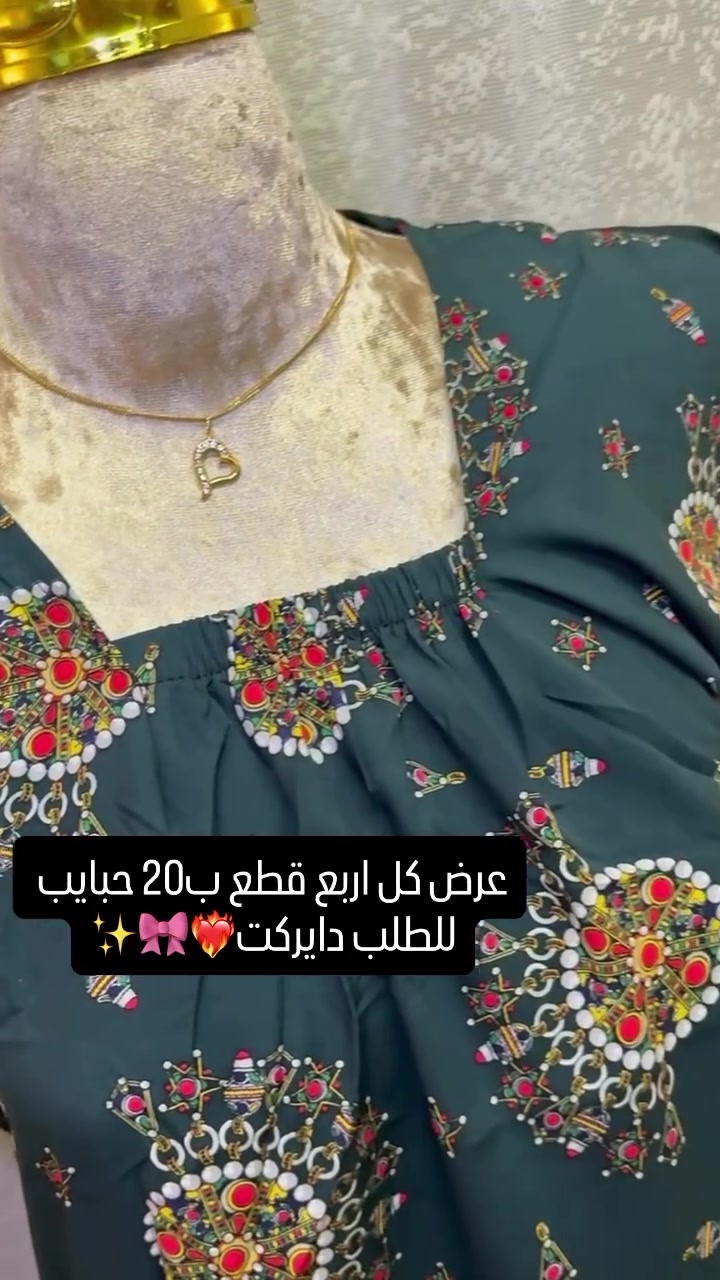 ٥ الف القطعة فقط


**إذا كنت صاحب هذا الإعلان وتريد حذفه لأي سبب، رجاءا أرسل رسالة إلى الدعم الفني**