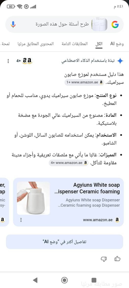 السعر 8


**إذا كنت صاحب هذا الإعلان وتريد حذفه لأي سبب، رجاءا أرسل رسالة إلى الدعم الفني**