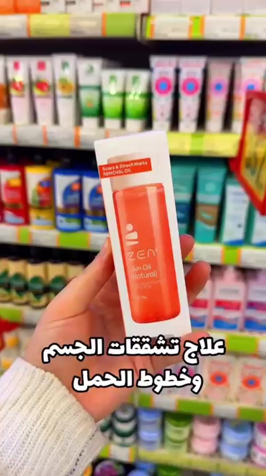 زيت زين الطبيعي (Zen Skin Oil) المصمم للعناية بالبشرة. الاستخدامات يهدف إلى إزالة الندبات وعلامات التمدد (Stretch Marks) والتشققات في الجسم. المكونات: يحتوي على مزيج من الزيوت النباتية مثل زيت الأرغان، ومورينجا، وكالاندولا، وزيت الورد، بالإضافة إلى فيتامين E.الفوائد: يعمل على ترطيب البشرة بعمق، تغذيتها، تحسين مرونتها، والمساعدة في تقليل مظهر السيلوليت#ديالى_بعقوبة #جلولاء_كلار_كركوك_بعغوبة_خانقين_قره_تب #جلولاء_ديالى_العراق #مشاهير_تيك_توك #بغداد_بصرة_موصل_الكويت_الخليج_دبي_ 


**إذا كنت صاحب هذا الإعلان وتريد حذفه لأي سبب، رجاءا أرسل رسالة إلى الدعم الفني**