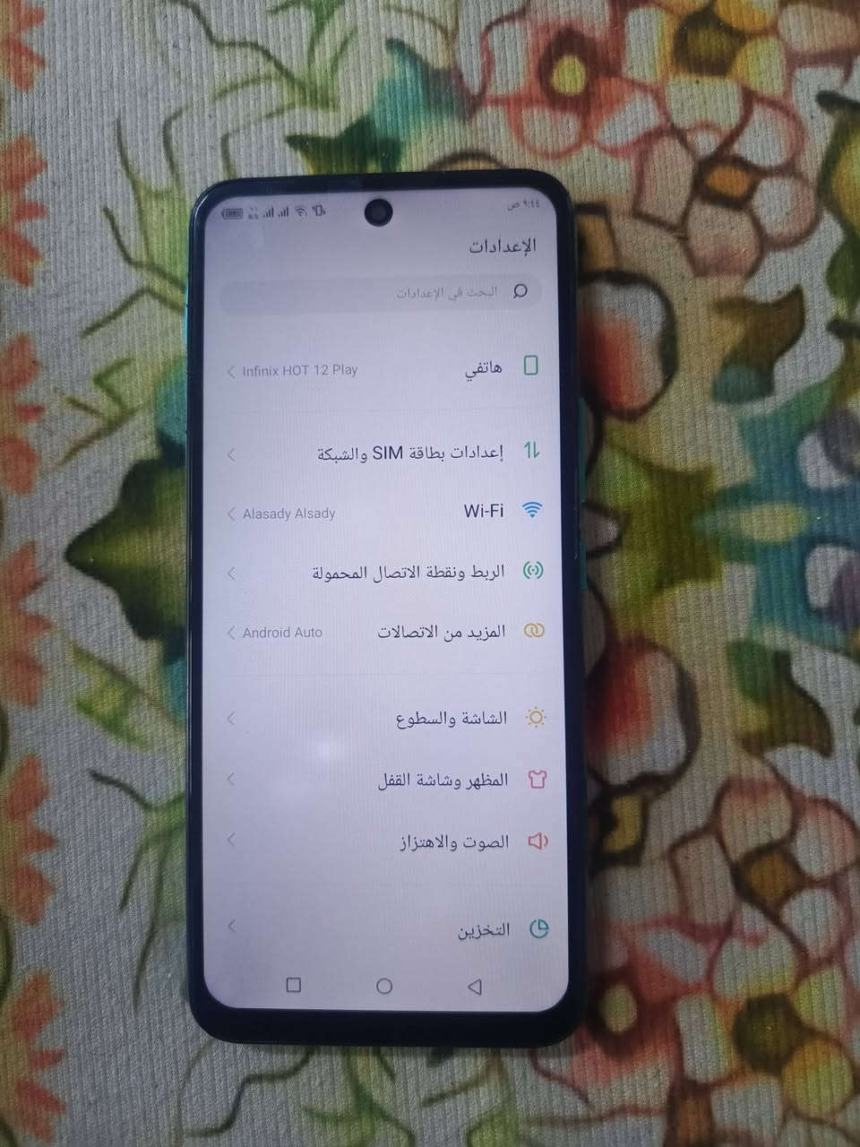 انفنكس 12بلي
ذاكرة 64 يشغل 60فريم

بيع ب65 الف/ مكاني كربلاء


**إذا كنت صاحب هذا الإعلان وتريد حذفه لأي سبب، رجاءا أرسل رسالة إلى الدعم الفني**