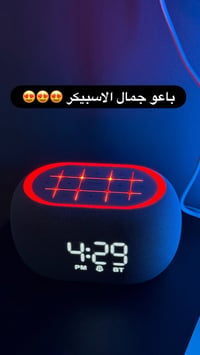حجز • تواصل خاص • الكترونيات منزلية