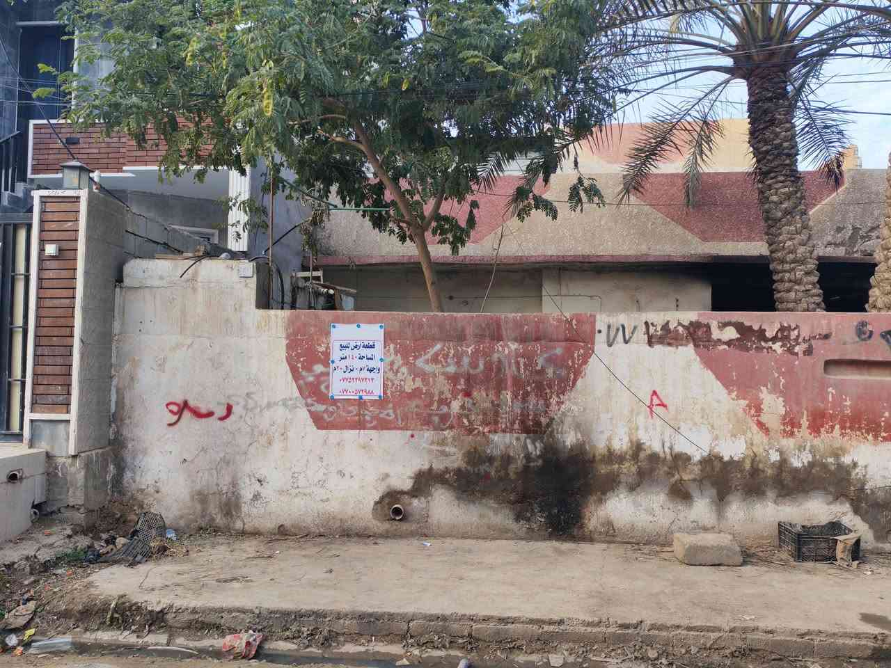 سلام عليكم بيت قديم باعتبار قطعه أرض
🌎المساحة 140 متر طابو صرف واجهه 7 نزال 20 
📌الموقع حي المعلمين شارع بيت أبو جواد مقابيل 
👈جامع مالك بن أنس 
☎للاستفسار اتصل 
📞***********
📞***********
✔️مكتب الشمس للعقار بعقوبة حي المعلمين
