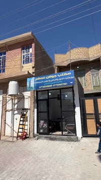 مسقط • خدمات