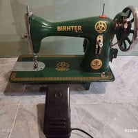 مكينة خياطة • براذر • حي ميسان