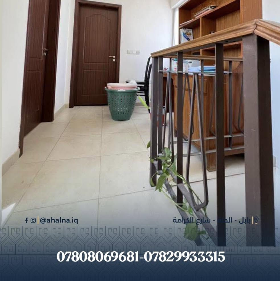 #دار_حديث_للبيع #مجمع_الكوثر السكني    – 
📐 المساحة الكلية :150م   
📄 جنس العقار : طابو صرف – حر تحويل مباشر        نظيف جداً استلام حديث    
⭕️ للحصول على مزيد من المعلومات يمكنكم التواصل عبر الأرقام التالية :
☎️ ***********
☎️ ***********
⭕️ أو اترك تعليق وسيتم الرد مباشرة
⚖️ أهلنا للخدمات القانونية والعقارية
( بيع - شراء - إيجار - استشارات قانونية  - متابعة المعاملات في  دوائر الدولة   )
📍 الحلة - شارع الكرامة - قرب مطعم ڤيلا
