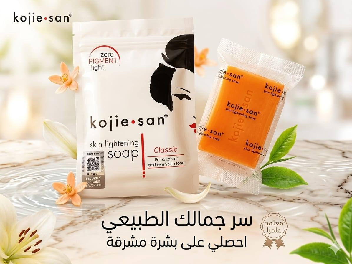 صابون الجمال والدلال 
سعر القطعة ٤٠٠٠ الف 
نوعية راقية وشركة معروفه 
للحجز والاستفسار مراسله الصفحة أو الاتصال على الرقم ***********
بي واتساب الرقم

