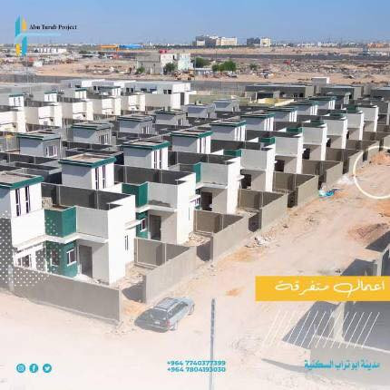 � بيت للبيع داخل مجمع #ابو_تراب السكني  – 

إذا تبحث عن راحة، أمان، واستثمار مضمون
هذا البيت مناسب إلك لانه مناسب ورخيص 💪🏼🫶🏻🫵🏻

🔹 المساحة: 200 م²
🔹 موقع الدار قرب شارع ٦٠ والحديقه 
🔹 بناء طابوق 🧱 طابق واحد 
🔹 شوارع واسعة وخدمات متكاملة
🔹 قريب من المدارس والأسواق
🔹 تصميم عصري مناسب للعوائل

⛔️سعر سعر اخو البلال سند حر

✅ مناسب للسكن
✅ مناسب للاستثمار

📞 واتساب:***********  فقط اتصال 
📍 النجف الأشرف

#عقارات_النجف
#بيع_شراء_منازل
#مجمعات_سكنية
#فرص_عقارية
